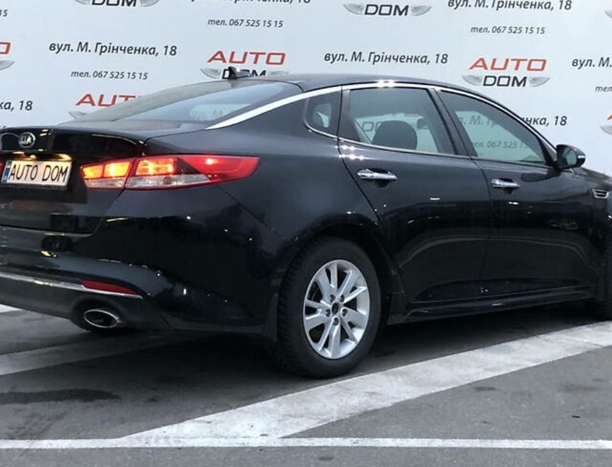 Kia Optima 2016