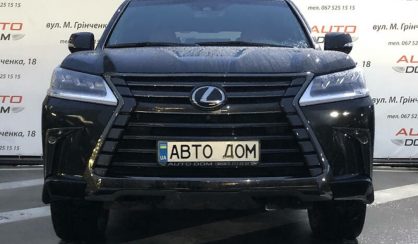 Lexus LX 450 2020