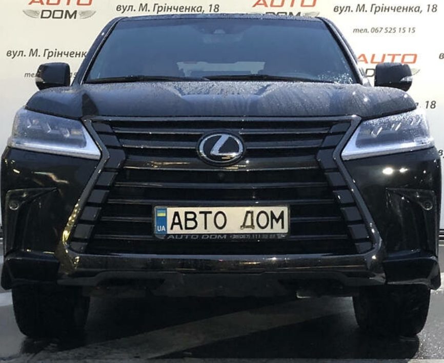 Lexus LX 450 2020