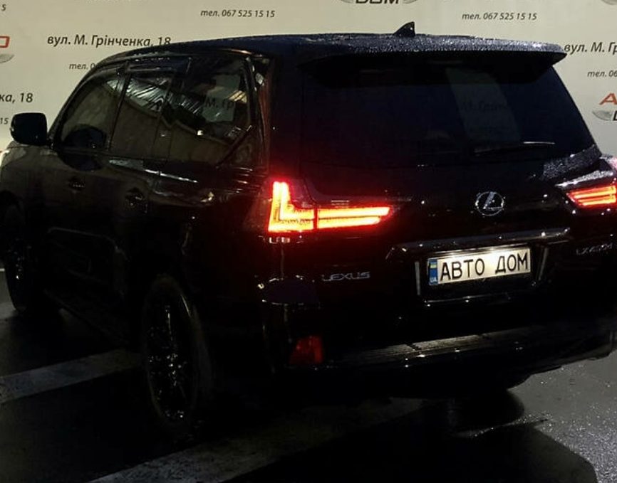 Lexus LX 450 2020