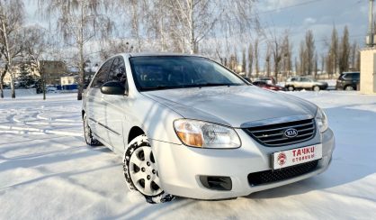 Kia Cerato 2008