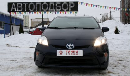 Toyota Prius 2015