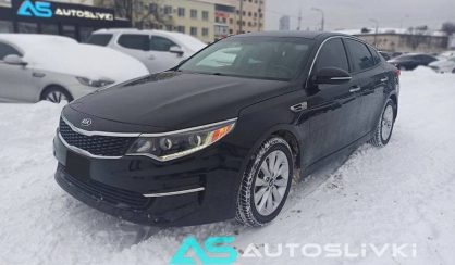 Kia Optima 2017