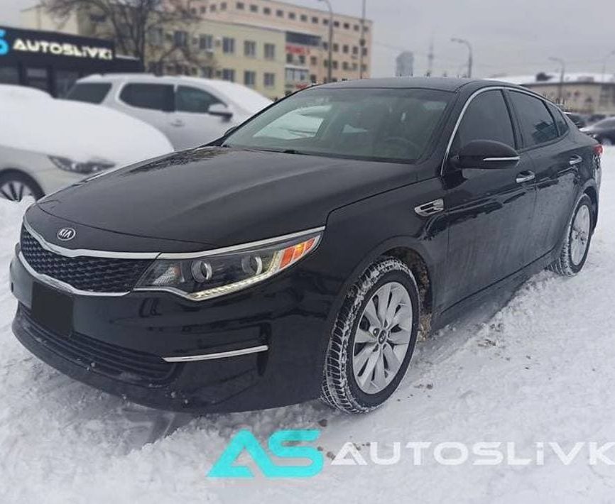 Kia Optima 2017