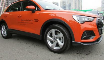 Audi Q3 2020