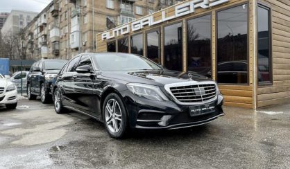 Mercedes-Benz S 350 2015