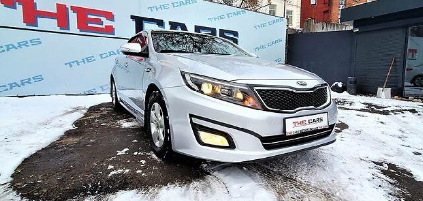 Kia K5 2015