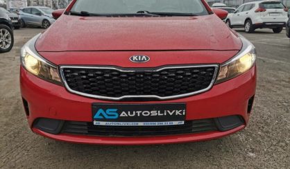 Kia Forte 2017