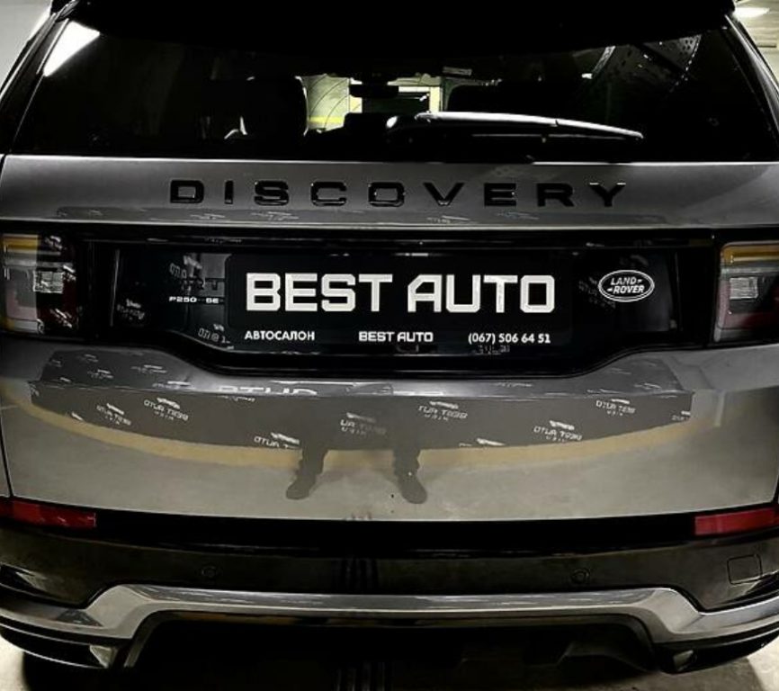 Land Rover Discovery Sport 2021