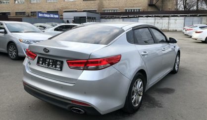 Kia K5 2016