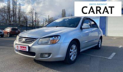 Kia Cerato 2008 Kia Cerato 2008