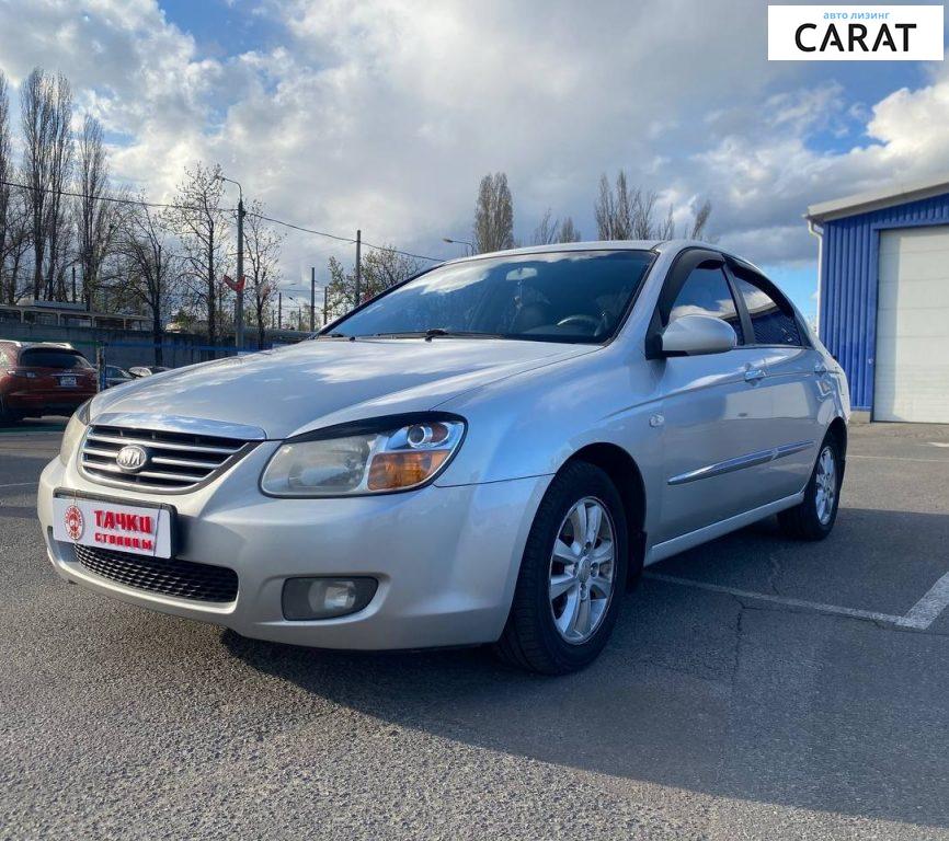 Kia Cerato 2008 Kia Cerato 2008