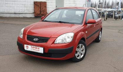 Kia Rio 2008