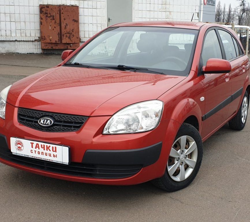 Kia Rio 2008