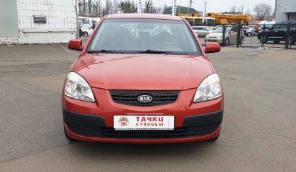 Kia Rio 2008