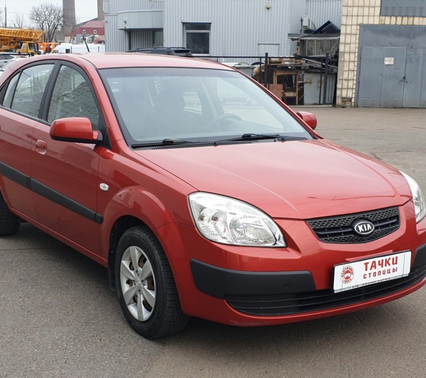 Kia Rio 2008