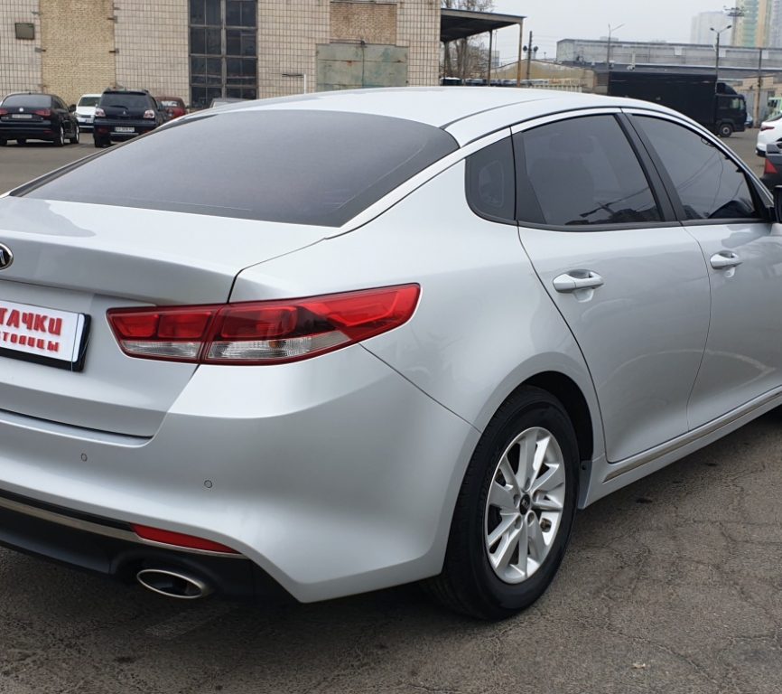 Kia Optima 2016