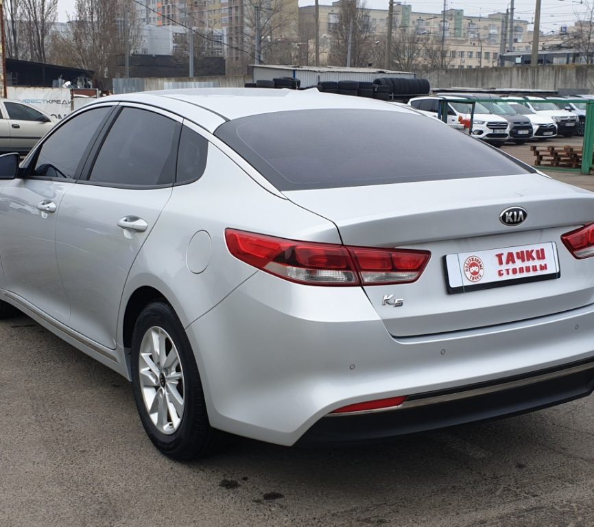 Kia Optima 2016