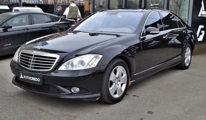 Mercedes-Benz S 500 2010