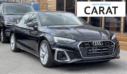 Рассмотреть Audi A5 2019 Audi A5 2019 - авто лізинг Carat