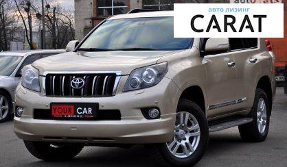 Toyota Land Cruiser Prado 2010