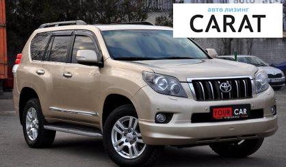 Toyota Land Cruiser Prado 2010