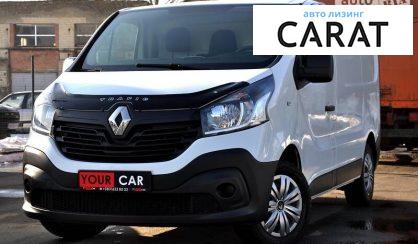 Рассмотреть Renault Trafic груз. 2016 Renault Trafic груз. 2016 - авто лізинг Carat