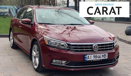 Volkswagen Passat B8 2018