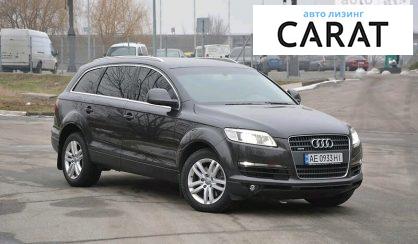 Audi Q7 2008