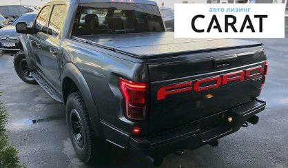 Ford F-150 2017