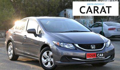 Honda Civic 2014