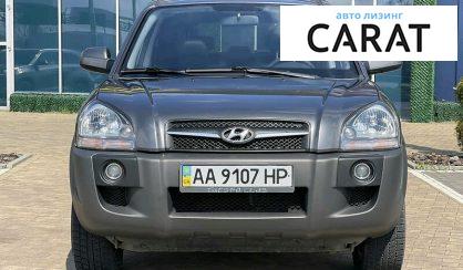 Hyundai Tucson 2008