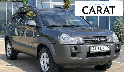 Hyundai Tucson 2008