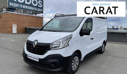 Рассмотреть Renault Trafic груз. 2017 Renault Trafic груз. 2017 - авто лізинг Carat