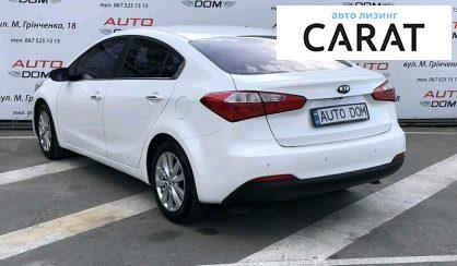 Kia Cerato 2014