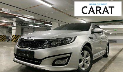 Рассмотреть Kia K5 2014 Kia K5 2014 - авто лізинг Carat