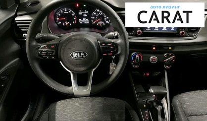 Kia Rio 2019