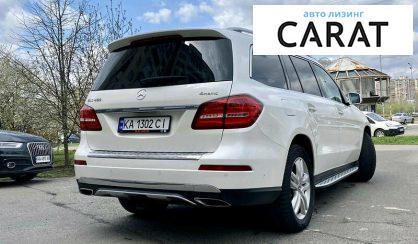 Mercedes-Benz GLS 450 2018