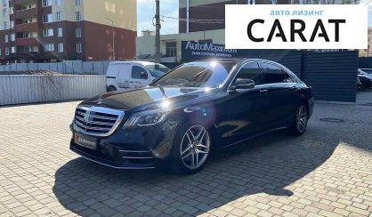 Mercedes-Benz S 350 2017