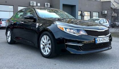 Kia Optima 2017