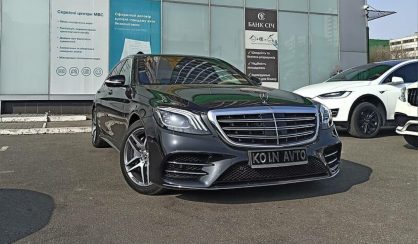 Mercedes-Benz S 350 2020