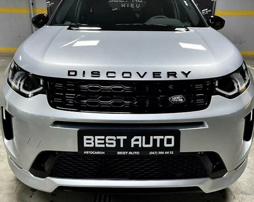 Land Rover Discovery Sport 2020