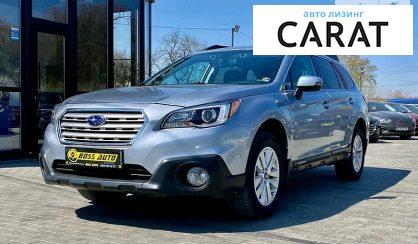 Рассмотреть Subaru Outback 2016 Subaru Outback 2016 - авто лізинг Carat
