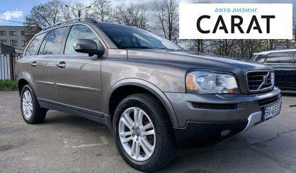 Volvo XC90 2011