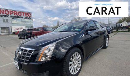 Рассмотреть Cadillac CTS 2012 Cadillac CTS 2012 - авто лізинг Carat