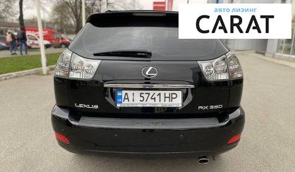 Lexus RX 350 2008