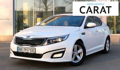 Рассмотреть Kia Optima 2014 Kia Optima 2014 - авто лізинг Carat