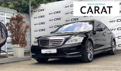 Mercedes-Benz S 550 2008