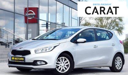 Рассмотреть Kia Ceed 2013 Kia Ceed 2013 - авто лізинг Carat