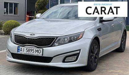 Kia Optima 2014